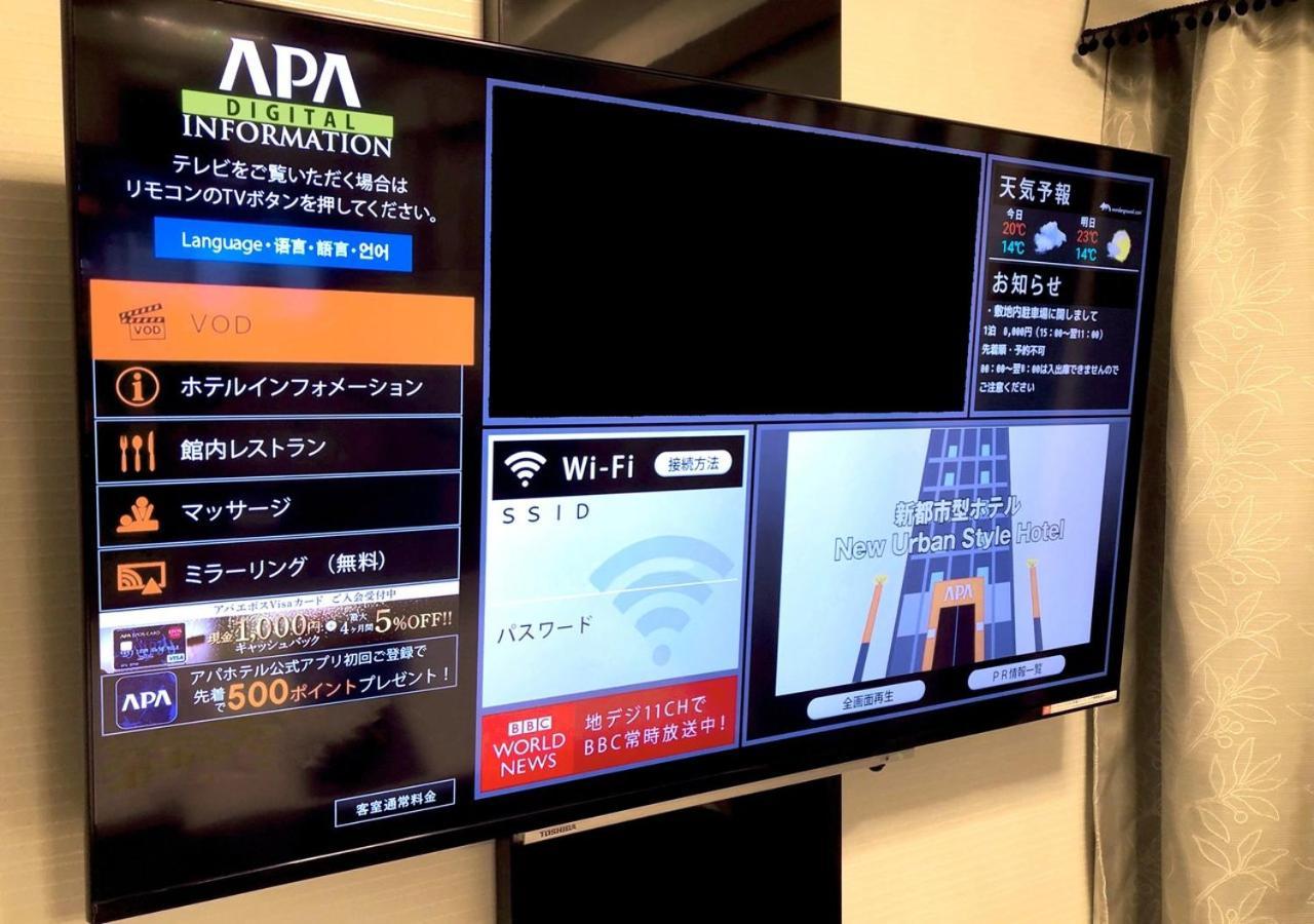 Apa Hotel Namba Shinsaibashi Nishi 오사카 외부 사진