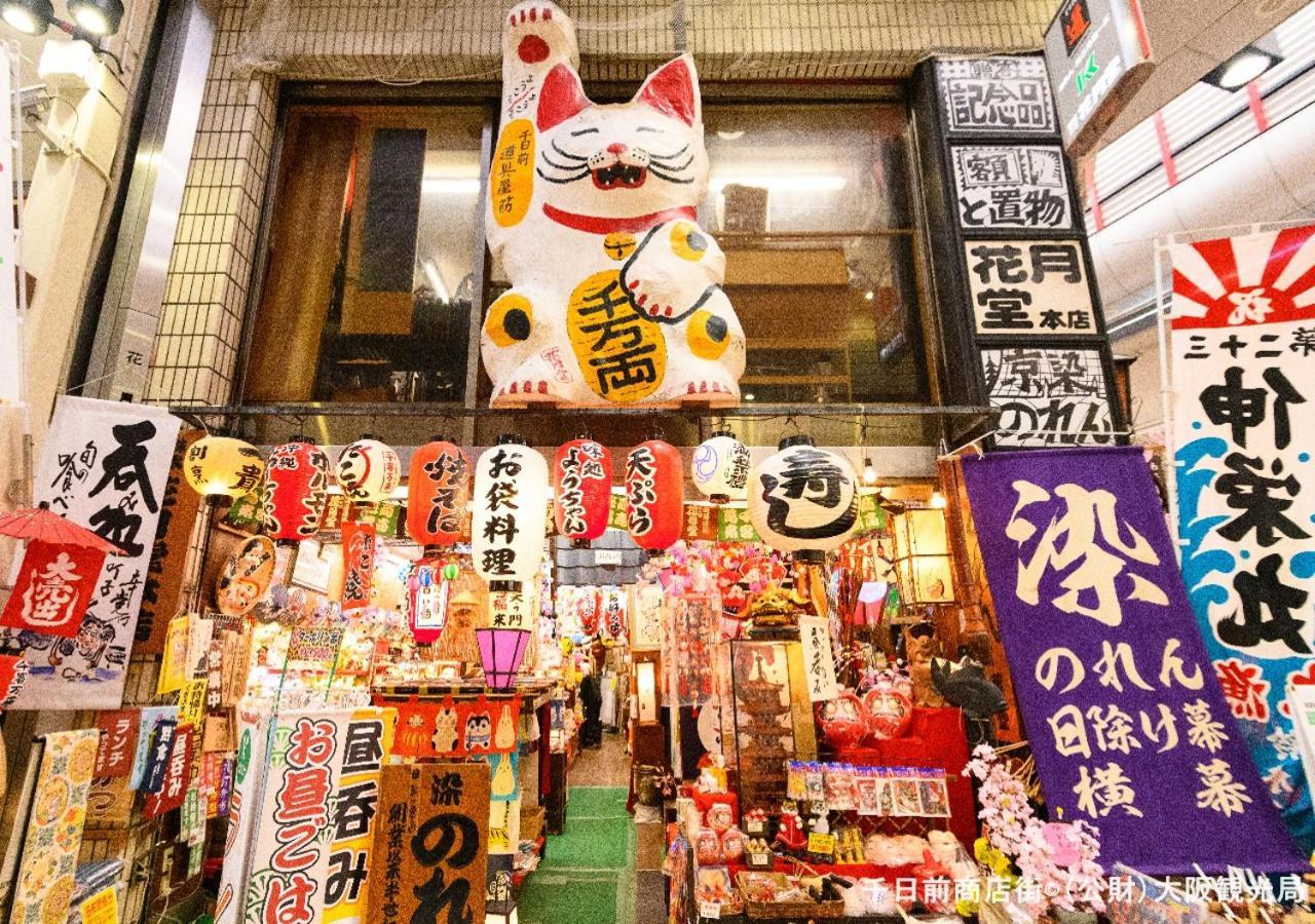 Apa Hotel Namba Shinsaibashi Nishi 오사카 외부 사진