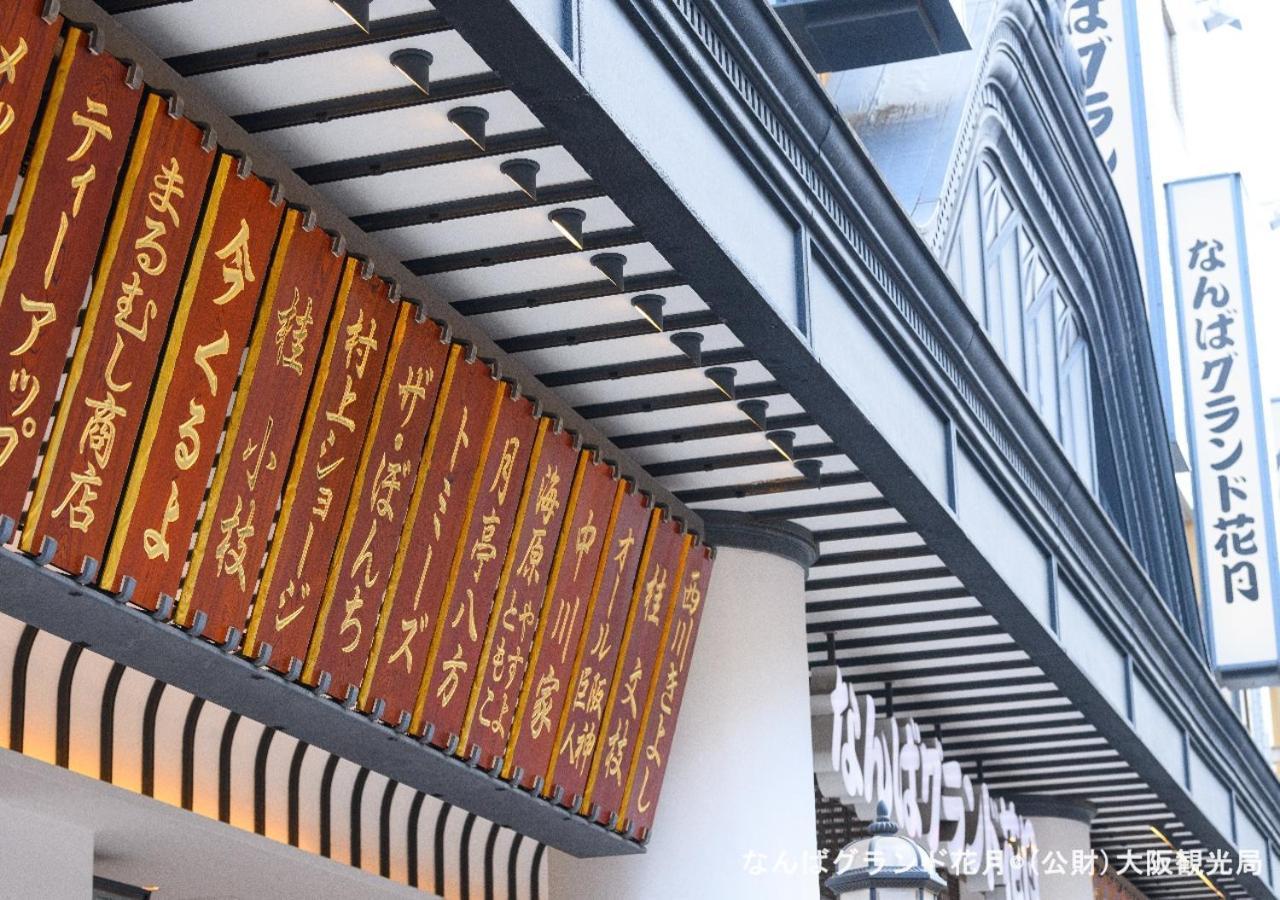Apa Hotel Namba Shinsaibashi Nishi 오사카 외부 사진
